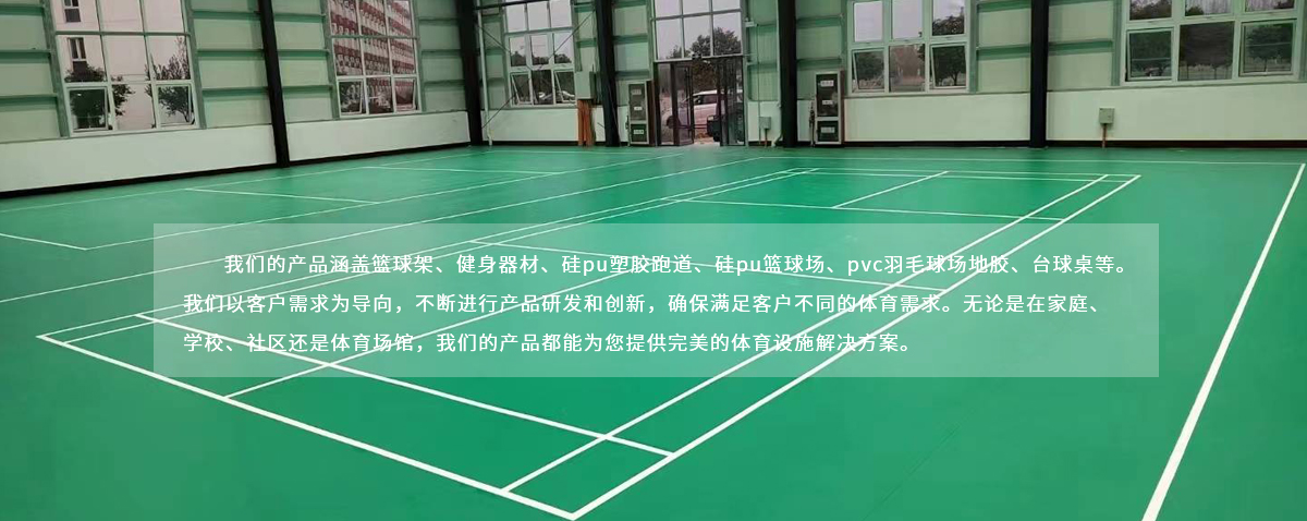 首頁底部走進公司圖片
